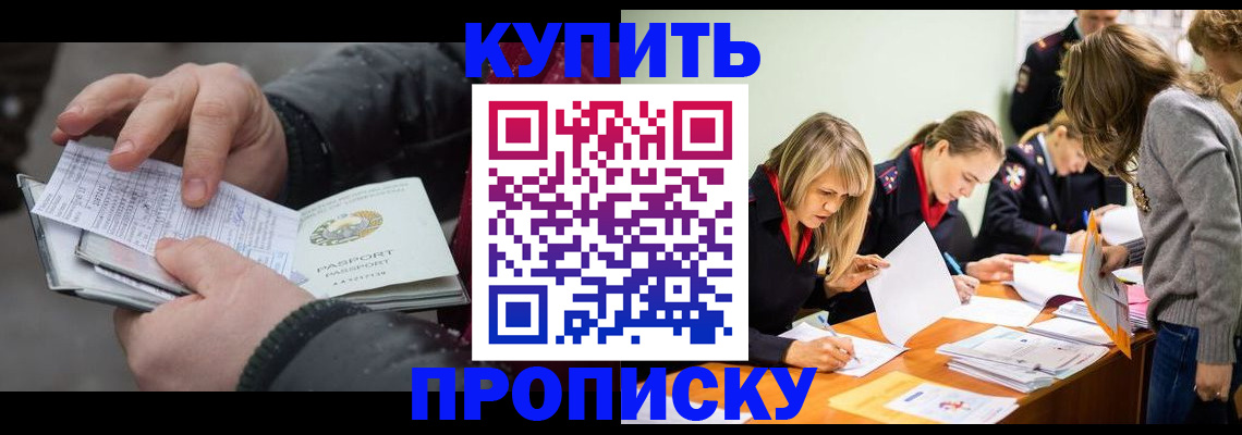 миграционный учет в Раменском